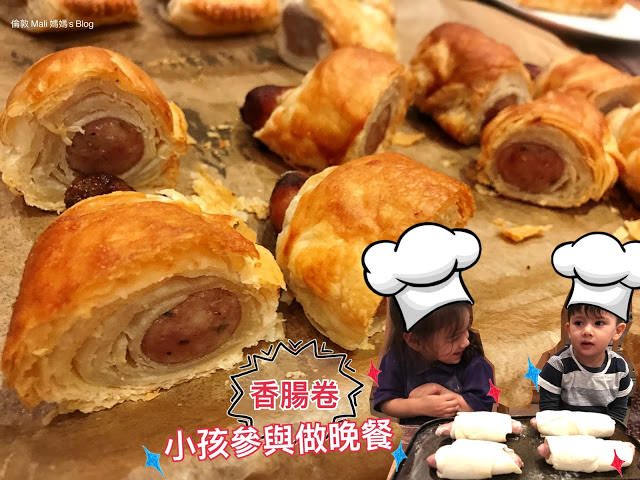 親子烹飪－Sausage rolls 很易做！！