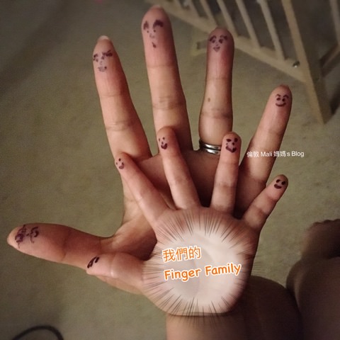 我們的 Finger family