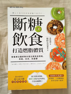 對兒子身高極度緊張，意外發現魚膠 Gelatin 是小孩的超級食品！