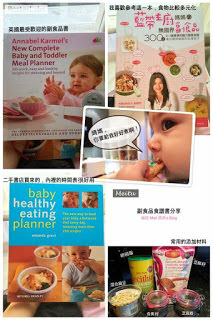 對兒子身高極度緊張,意外發現魚膠 Gelatin 是小孩的超級食品! - 第2張圖 對兒子身高極度緊張,意外發現魚膠 Gelatin 是小孩的超級食品!