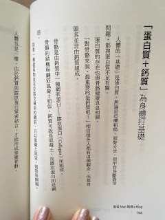 對兒子身高極度緊張，意外發現魚膠 Gelatin 是小孩的超級食品！