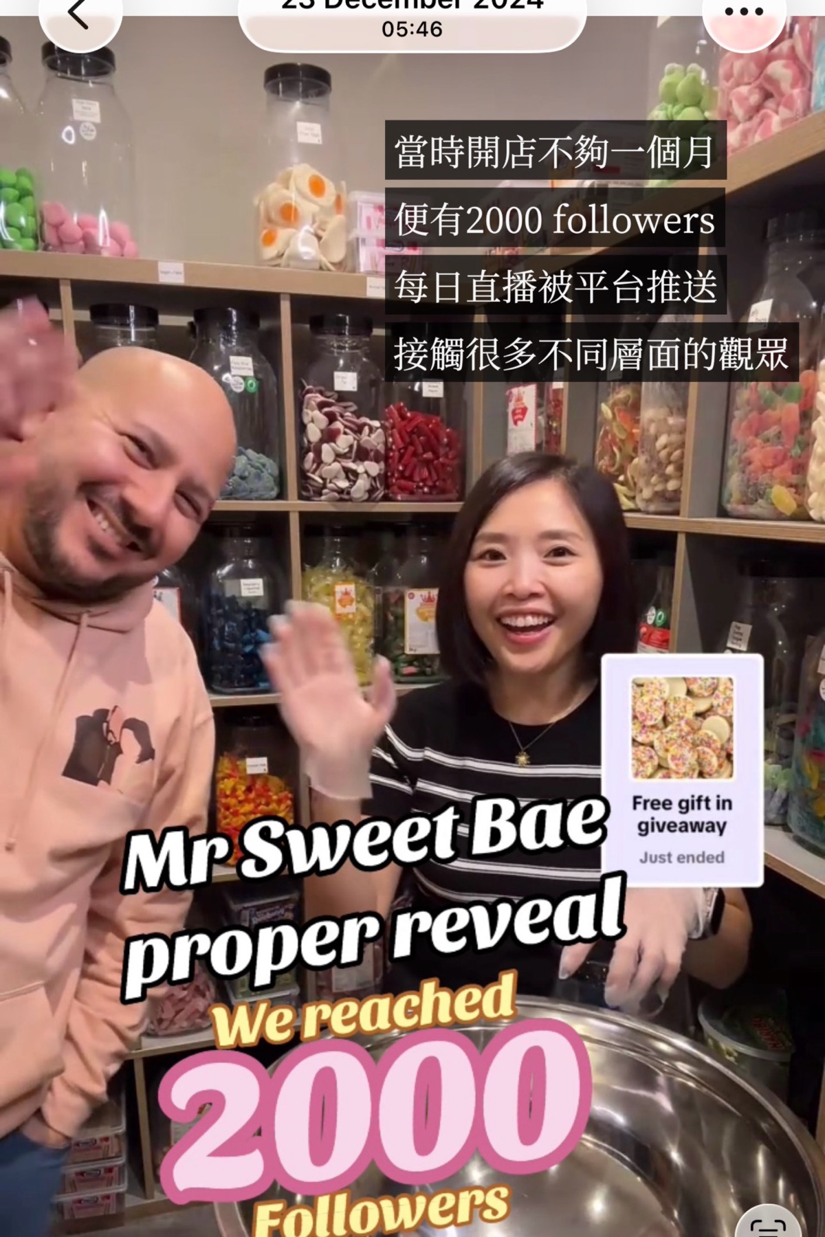 開到凌晨四點的糖果店:一個關於連結、界線到透支的直播經驗 - 第4張圖 開到凌晨四點的糖果店:一個關於連結、界線到透支的直播經驗