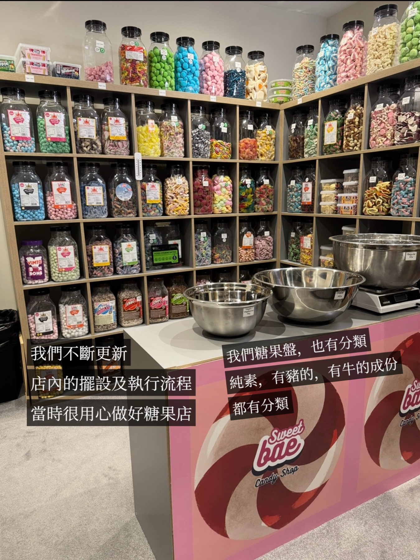 開到凌晨四點的糖果店:一個關於連結、界線到透支的直播經驗 - 第1張圖 開到凌晨四點的糖果店:一個關於連結、界線到透支的直播經驗